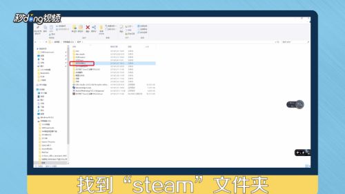 Wallpaper Engine壁纸存储在哪个位置 百度经验