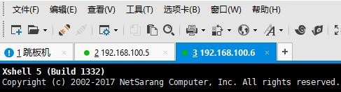 如何利用XShell隧道通过跳板机连接内网机器