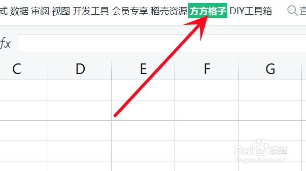 如何用Excel将数值型数字转换为文本型数字