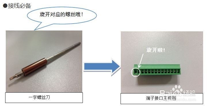 DTU配置参数教程及使用指南