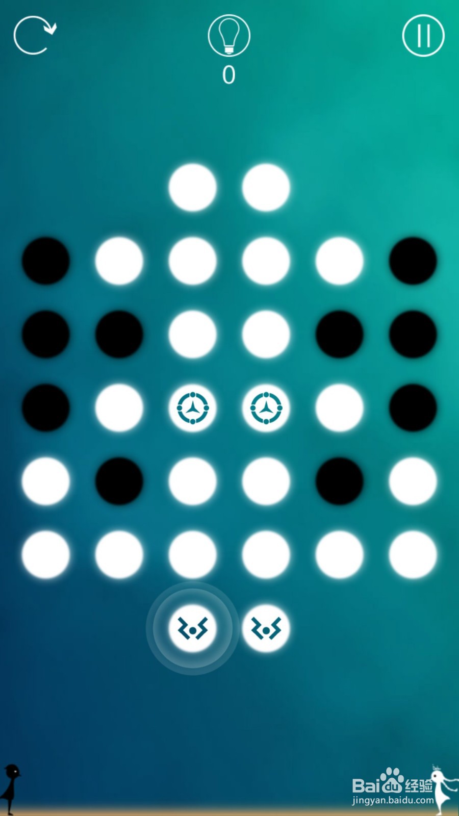 同一个世界攻略（三生梦醒篇）——第四章后六关