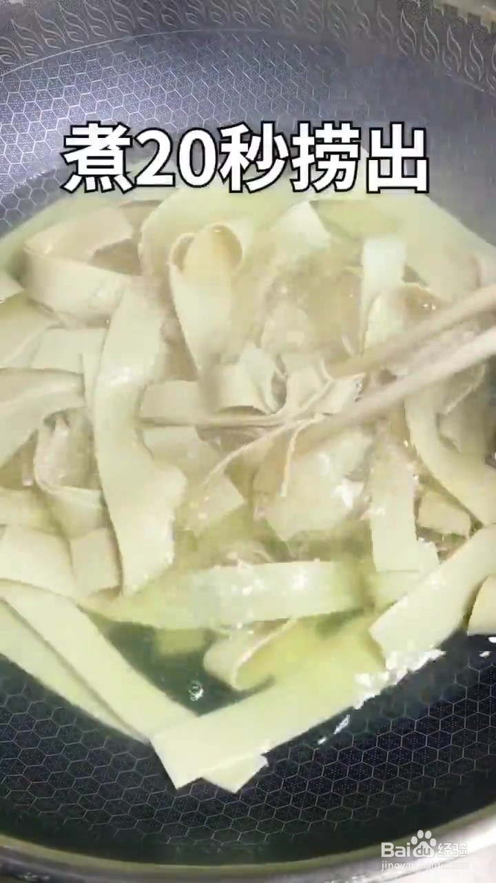 如何制作下酒菜凉拌豆皮