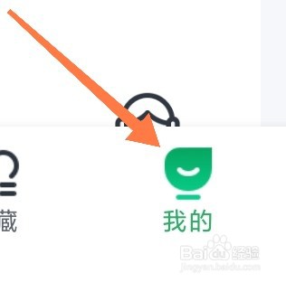 瓜子二手车app如何清除缓存?