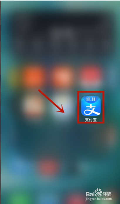 支付宝省钱卡连续包月怎么取消