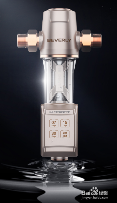 评估家庭用水的质量有哪些维度