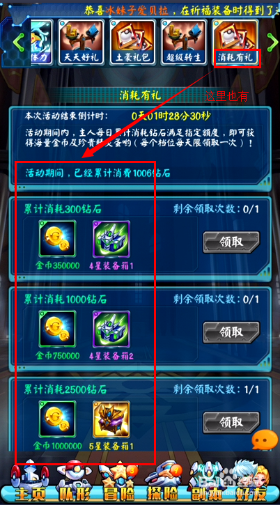 去吧皮卡丘：[5]如何赚取金币