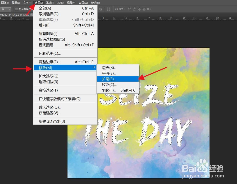 PS如何去除图片里的文字