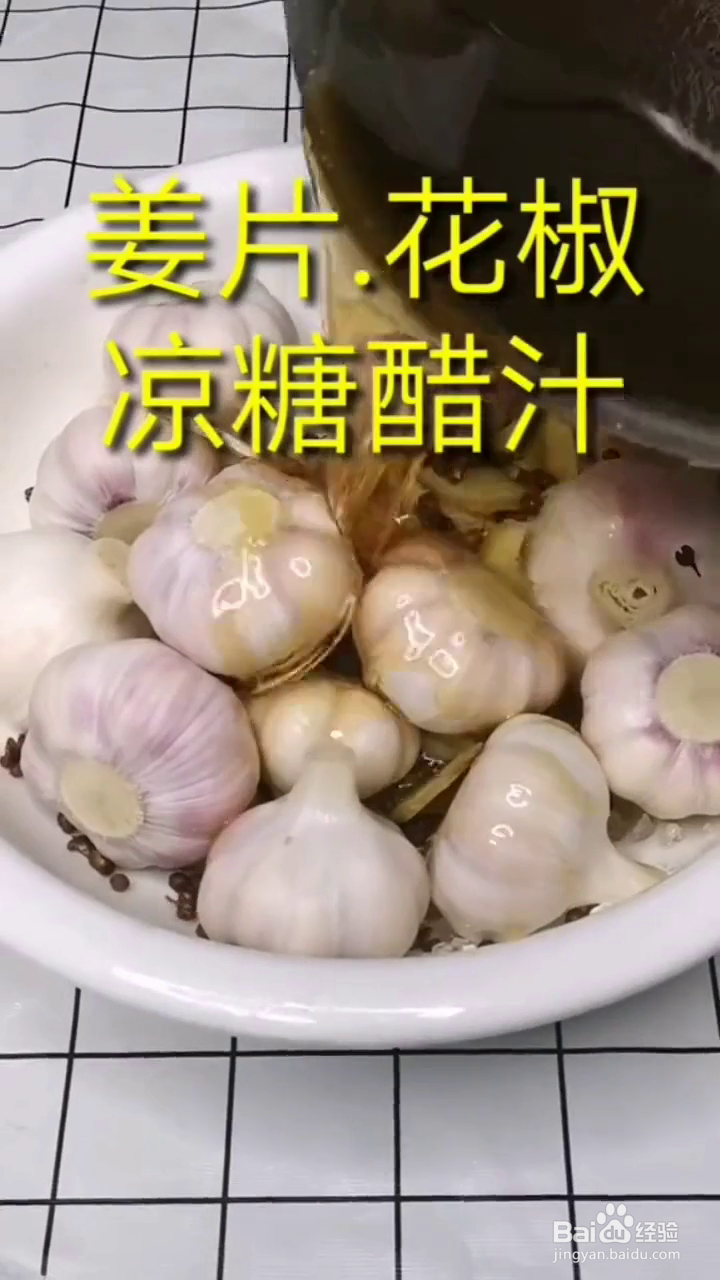 如何制作好吃的腌糖蒜?