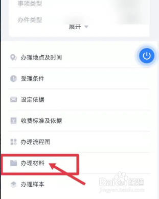 买了电摩没有驾驶证怎么上牌