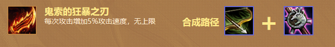 英雄联盟云顶之弈玩法