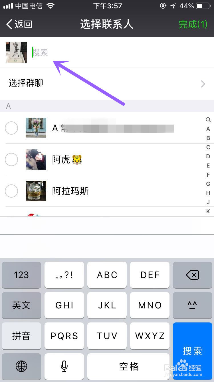 如何把一款同城配送跑腿小程序分享给微信好友