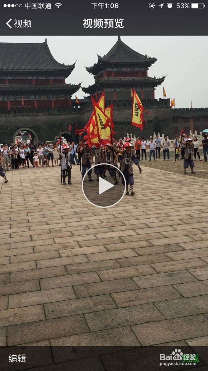 微信朋友圈怎么发相册中的视频