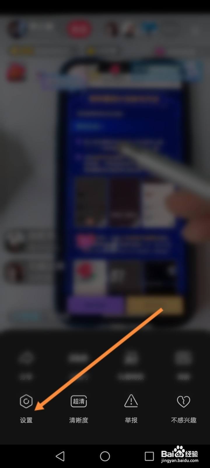 抖音直播小窗口怎么开启