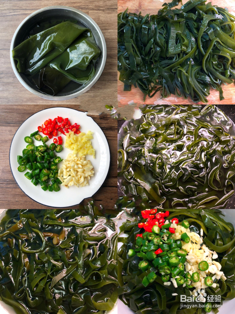 凉拌海带的做法