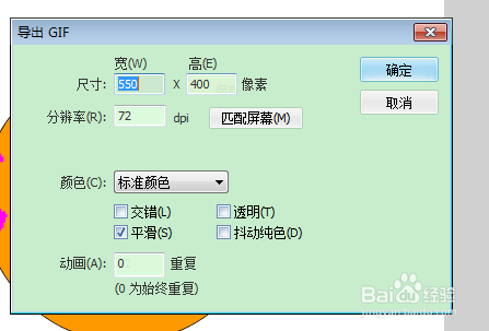 前能通神—FLASH