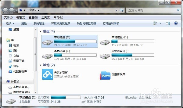 电脑复制粘贴不能用了怎么解决