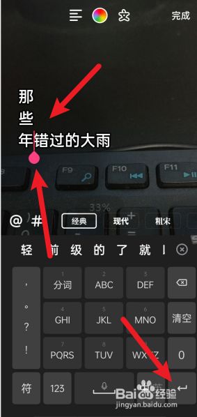 抖音图片上怎么加文字=抖音图片怎么加文字解说