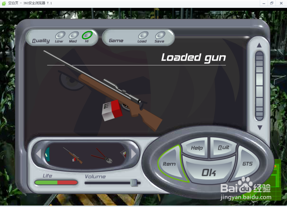 华纳史诗冒险连载12 攻略