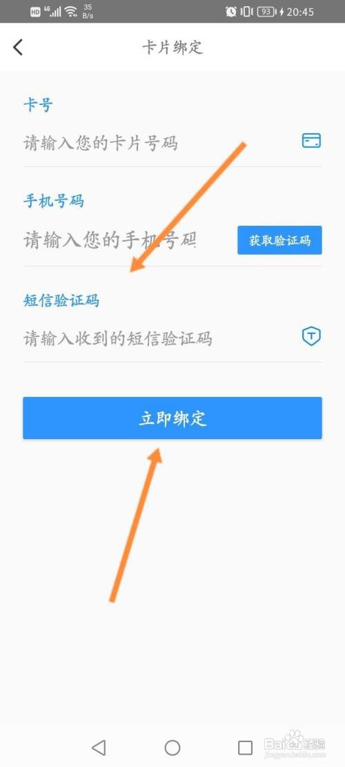 昆山市民到哪绑定乐行卡
