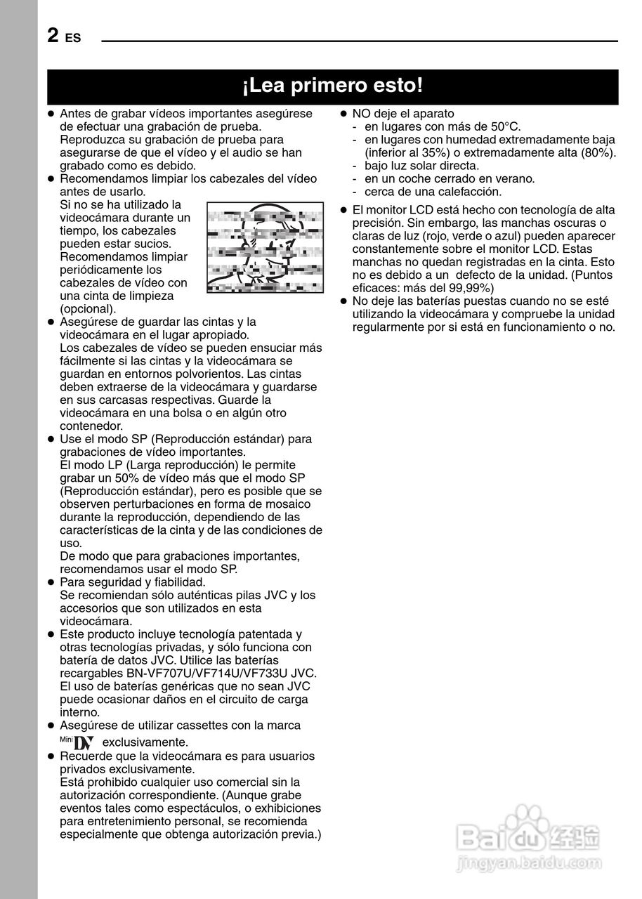 JVC GR-D347U DIGITAL VIDEO CAMERA摄像机说明书:[5]