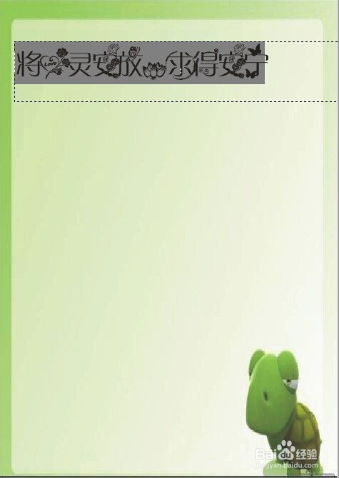 怎样制作特效书刊页面？