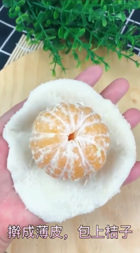 橘子糯米糍怎么做好吃