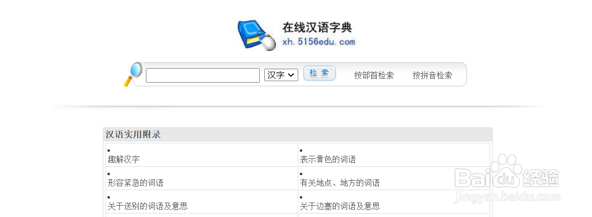 一分为二怎么解释