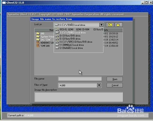 用U盘做启动盘、装系统和Windows8.1的安装