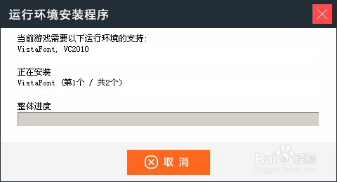 如何在网吧电脑启动英雄联盟?