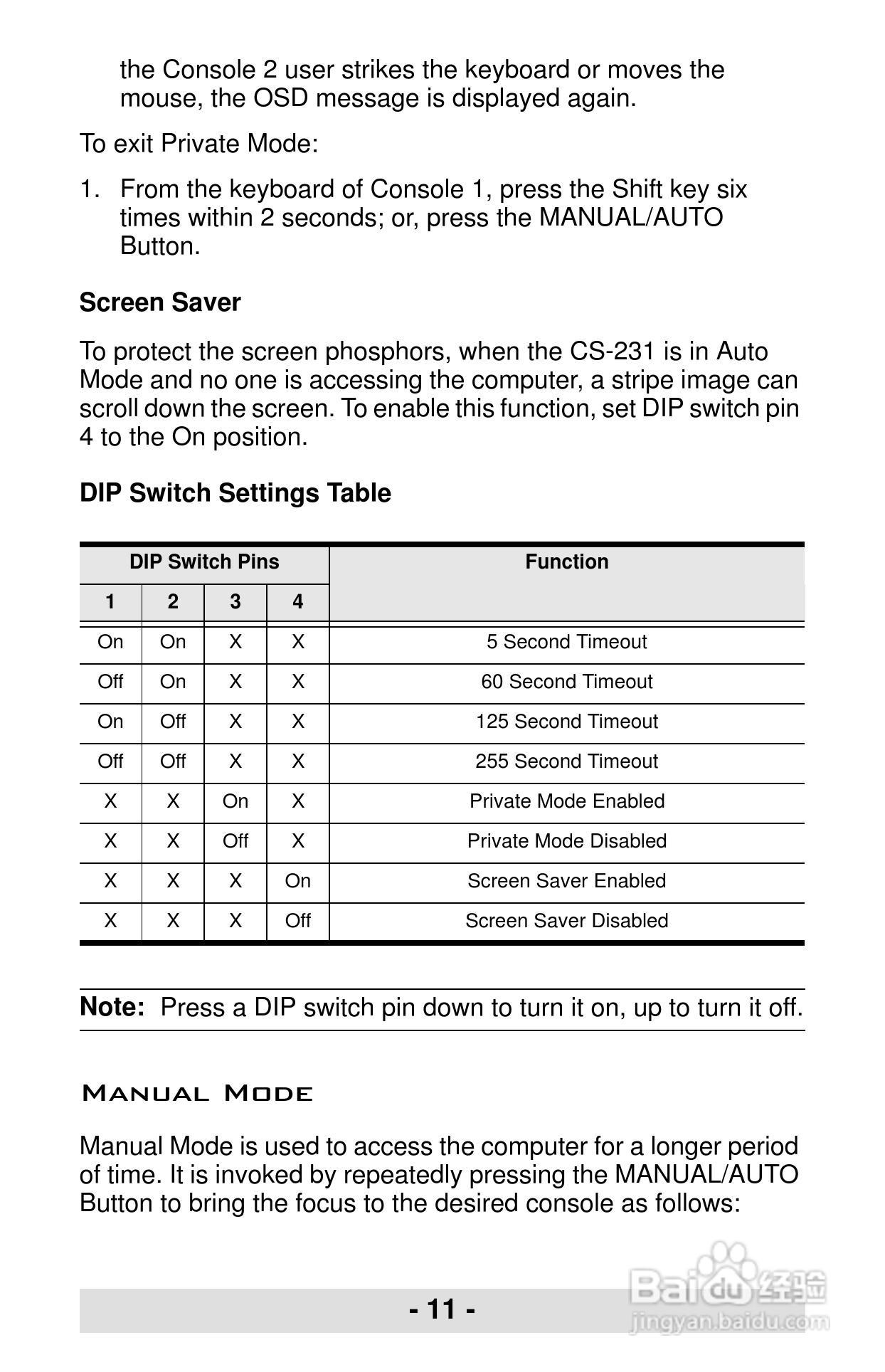 宏正CS231型多电脑切换器说明书