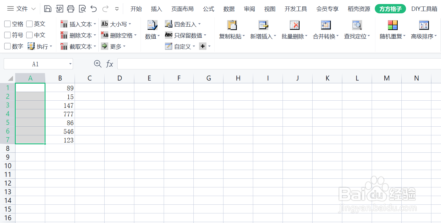 使用Excel时，如何批量插入星期序列