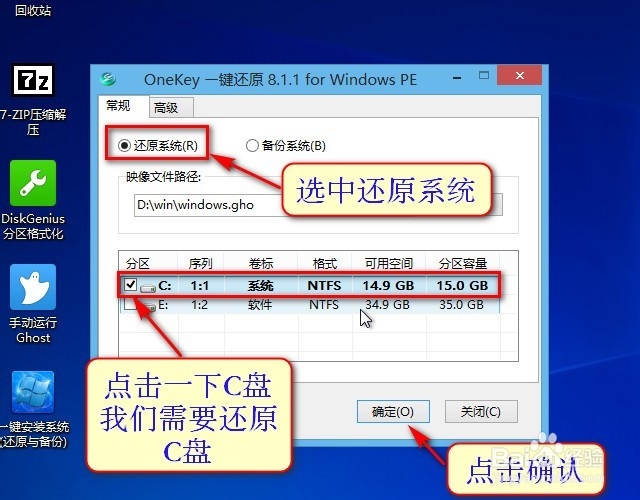 如何用虚拟机virtualbox/VMware安装win10/win7