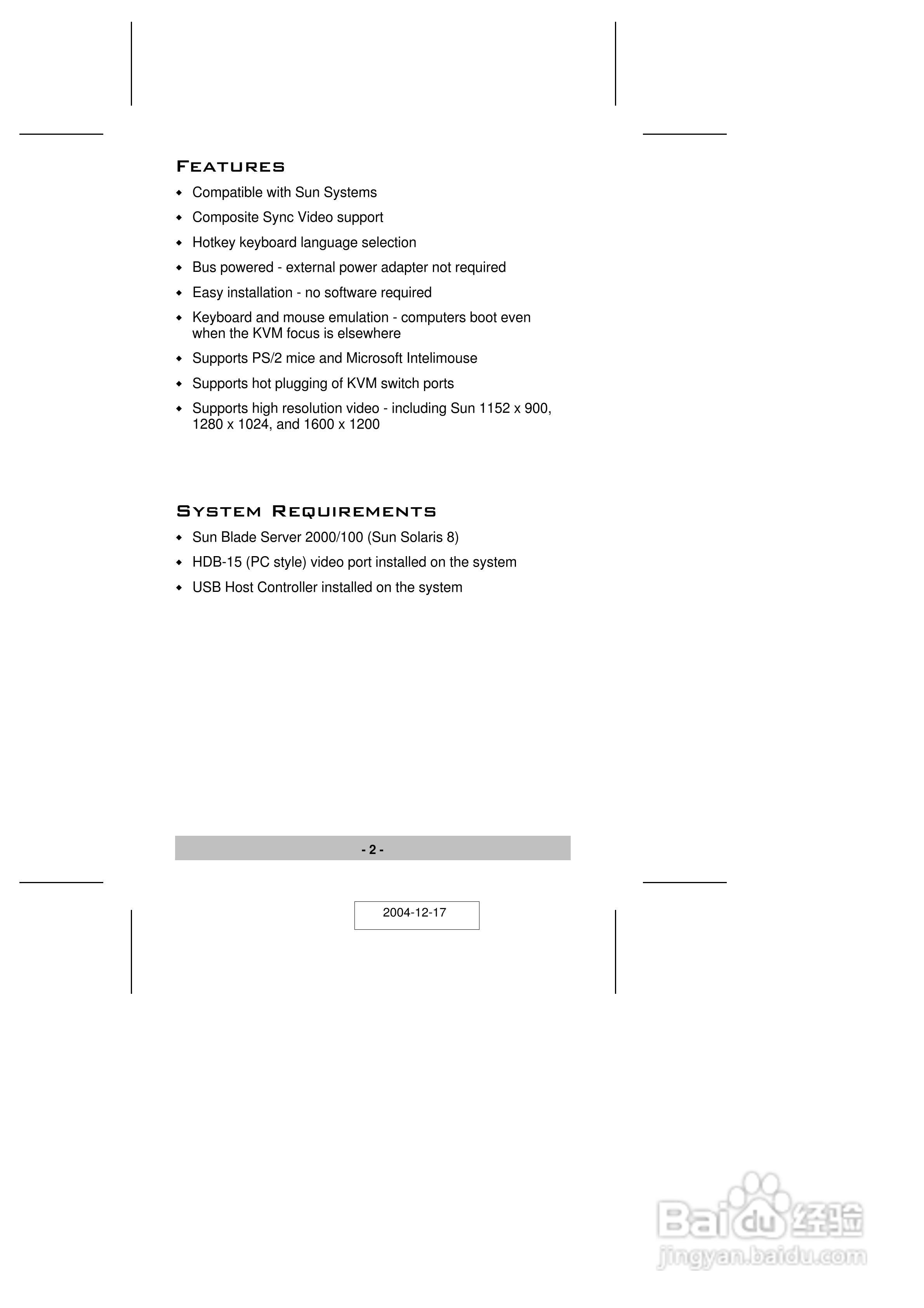 宏正CV131A型多电脑切换器说明书