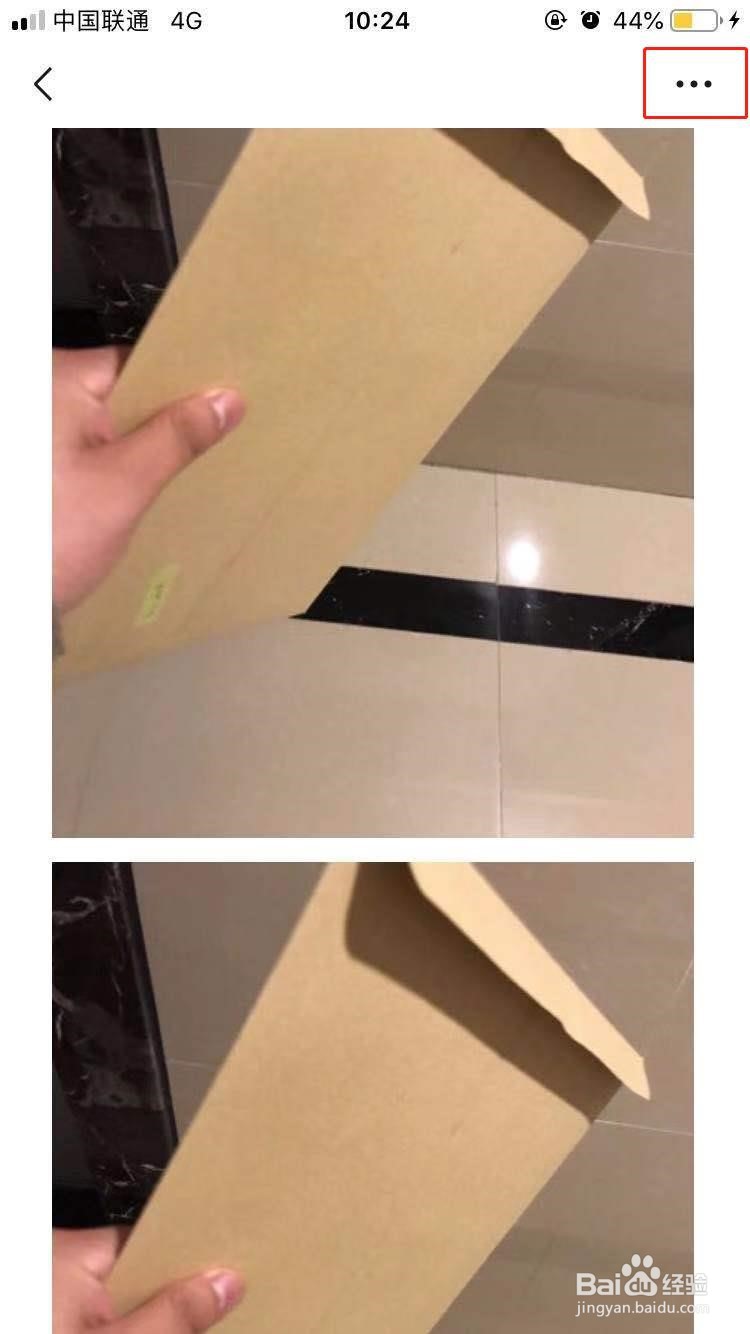 长图拼接合成操作方法