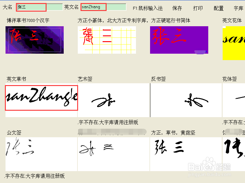 如何给照片批量添加水印