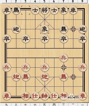 象棋开局之五九炮对黑飞右象