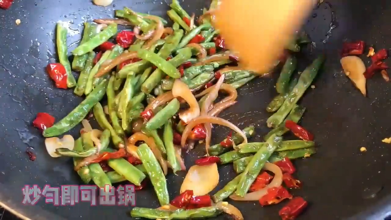 怎样做干煸四季豆