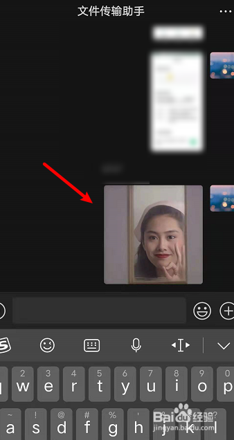 微信搜一搜变脸实验室怎么玩