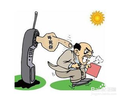 手机经常被骚扰电话困扰怎么办