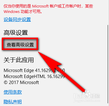 win10 edge浏览器无法播放网页视频怎么办
