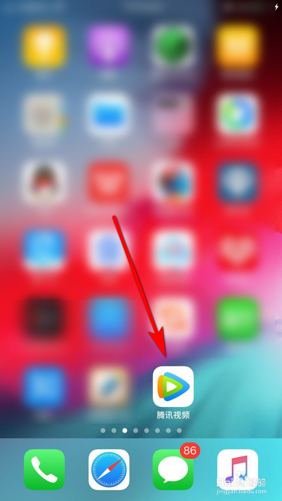 腾讯视频如何语音控制电视