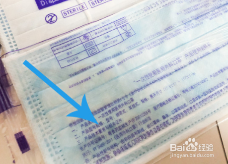 如何选购医用口罩