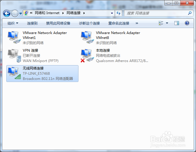 在windows7操作系统中添加 一个IP