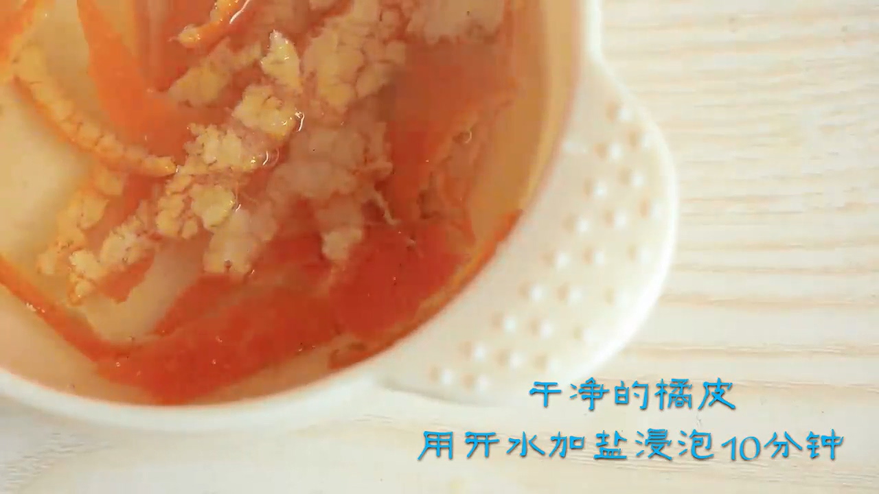 怎样做桔子茶