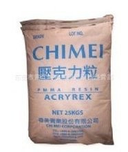 亚克力加工技巧