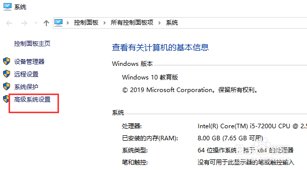 win10 系统如何关闭虚拟内存
