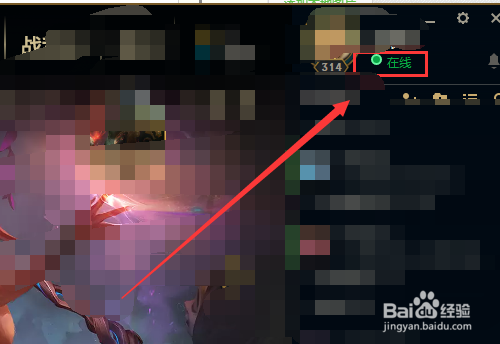 英雄联盟怎么隐身