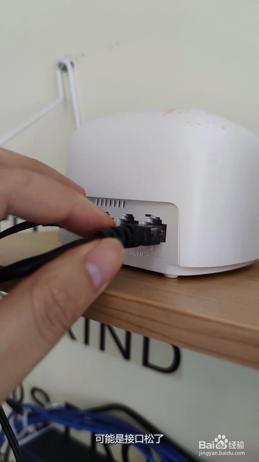 路由器光信号闪红灯是什么意思