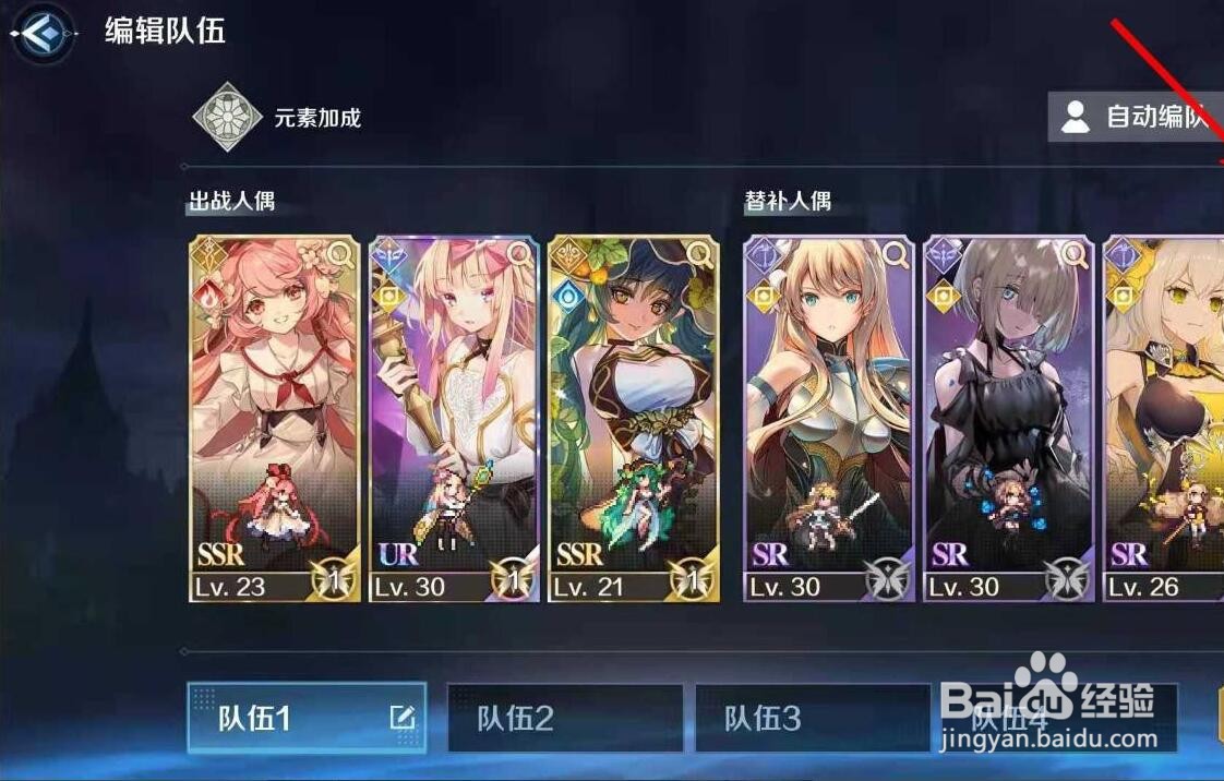 复苏的魔女如何邀请好友助战