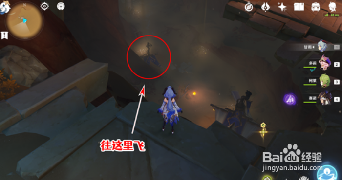 原神赤王陵北侧圣章石收集攻略